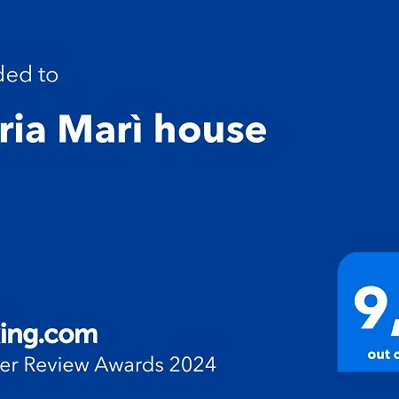 Maria Mari House شقة